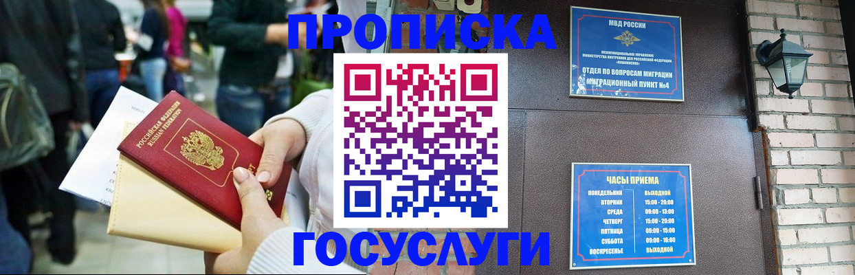 найти адрес прописки в Гае